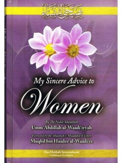 My Sincere Advice to Women (Paperback)